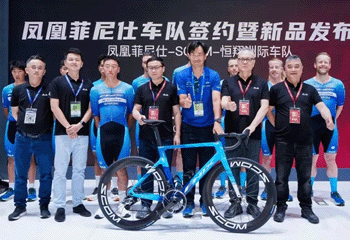 菲尼仕FNIX | 2025上海国际自行车展首日盛况直击！