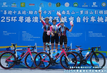 FNIX-BLAST与FNIX-GNC女子车队闪耀2025环粤港澳大湾区自行车挑战赛